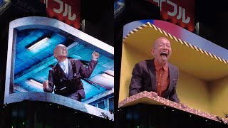 Japanese Comedian Appears in 3D Vision Ad in Shinjuku, Tokyo, Japan.