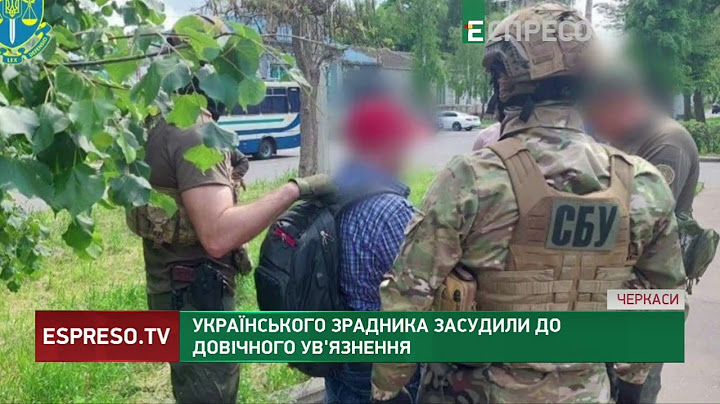 Перейшов на бік ворога: колишнього військового ЗСУ засудили до довічного ув'язнення