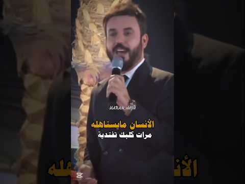 ازمة وفة علي الدلفي  