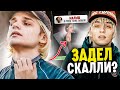 LIL MORTY ОСКОРБИЛ СКАЛЛИ! БИФ ИЗ-ЗА ДЕВУШКИ? / BIG BABY TAPE ИЩУТ / РЗТ ПРО КИЗАРУ, GREBZ