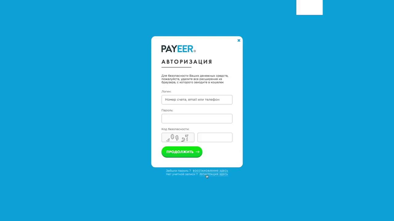 Payeer кошелек отзывы. Payeer. Payeer кошелек. Payeer Интерфейс. Дебетовая карта Payeer.