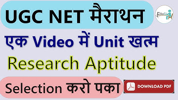 11:00 AM - 100/100 Target  | NET Exam PYQ| UGC NET Paper 1st MCQ | UGC NET 2022 | NET Exam date 2022
