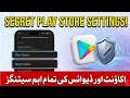 Play Store Account and Device Preferences: Clear Search History, Wishlist &amp; Beta Program Guide