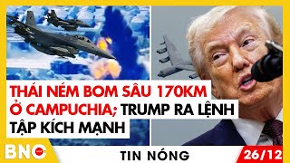 Download Lagu Campuchia rệu rã, ông Hun Manet nói ngừng bắn ngay; Trung Quốc cảnh cáo chiến trận Đài Loan|Tin nóng MP3