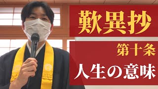 仏教疑問解答集（抄） 仏教疑問解答集（抄）