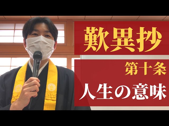 原始仏教の教団組織 Ⅱ 原始仏教の教団組織 Ⅱ The path to a ritsuryo state linked by