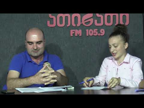 გარემოს დაცვა და ეკოლოგია