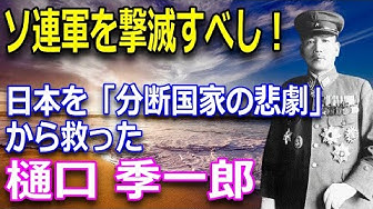 すごい日本人 Youtube すごい日本人 Youtube