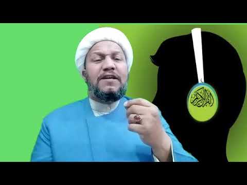 ثواب من يستمع إلى القران الكريم