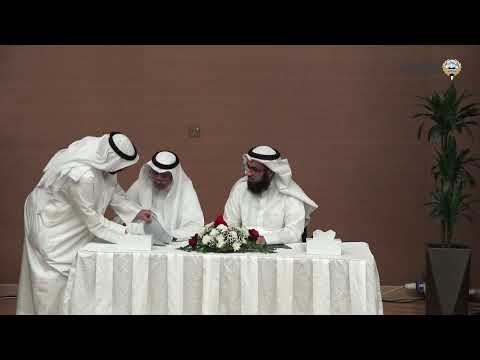 بث مباشر قرعة وسحب حجاج بيت الله الحرام المخصصين لدولة الكويت لعام 1427 ه