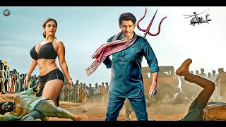 Download Lagu Mahesh Babu's TRISHUL Full Movie Hindi Dubbed 2025 New Movie | Nayanthara | Ashish | New South Movie MP3 Download Lagu Mahesh Babu's TRISHUL Full Movie Hindi Dubbed 2025 New Movie | Nayanthara | Ashish | New South Movie MP3