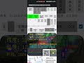 #Artificial Intelligence -Smart Road Disease Inspection System - Road Object Recognition App-V2
