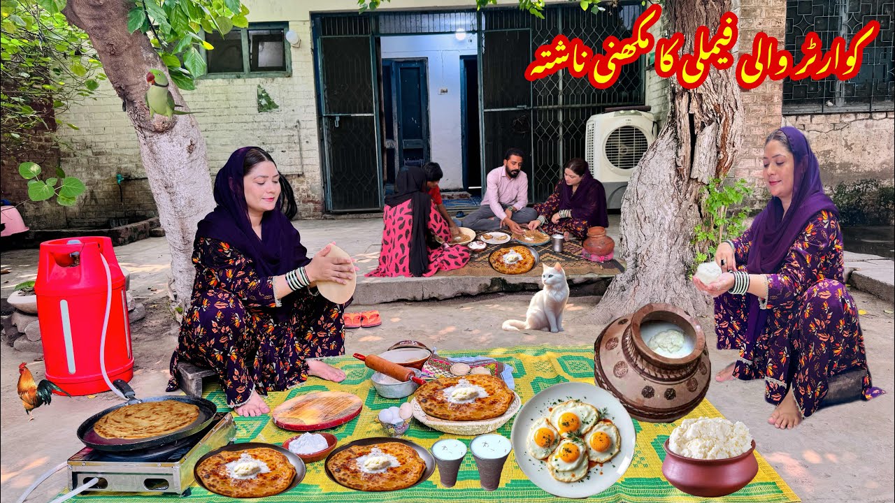 Quarter Wali Family Ka Subha Ka Makhni Nashta|Pakistani Traditional Life|Hardworking Family|