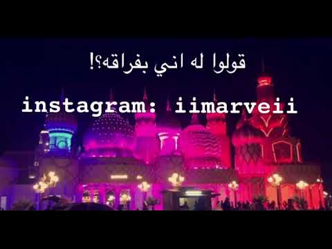 هم يسألكم-سيف عامر تصميم مارڤي.