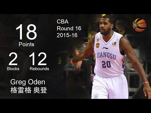 Video: Greg Oden Kekayaan Bersih: Wiki, Menikah, Keluarga, Pernikahan, Gaji, Saudara