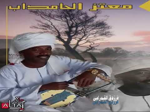 معتز الحامداب اعتزارك ما ح ينفع ماستر