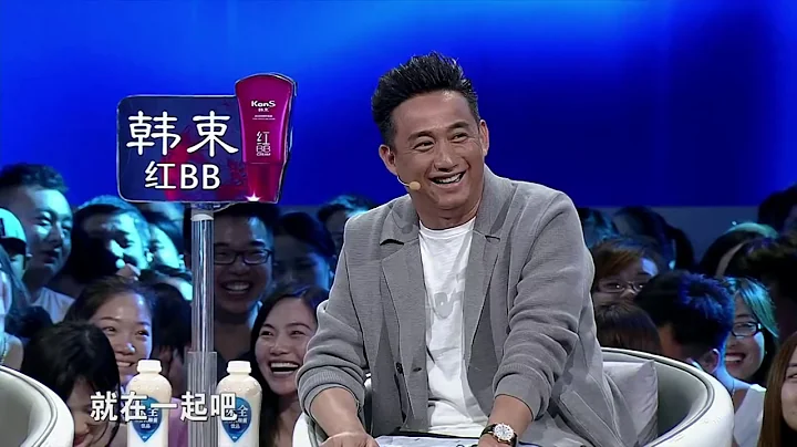 Fei Cheng Wu Rao 非诚勿扰 Chinese TV Show - English version - DayDayNews