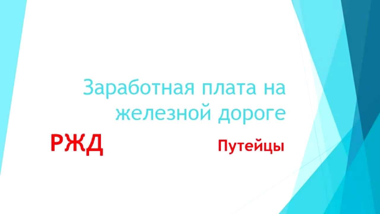 Зарплата на вазе