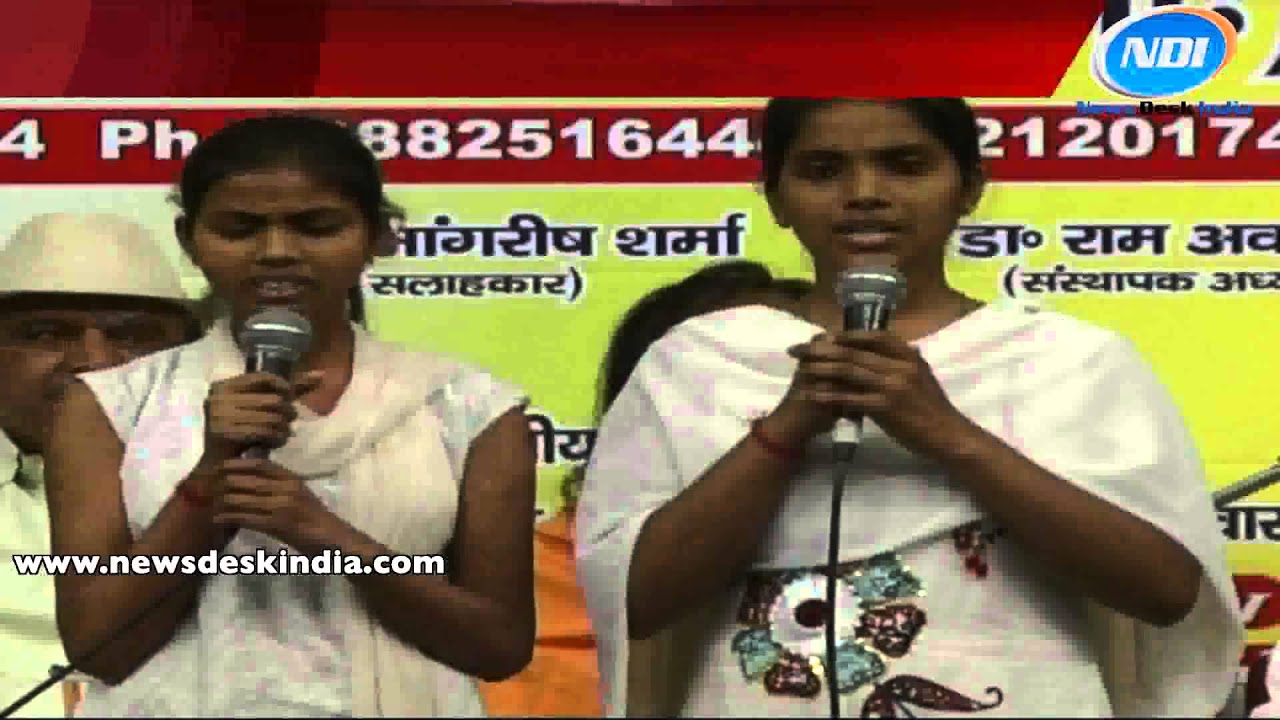Girls chanting Rig Veda mantras - YouTube