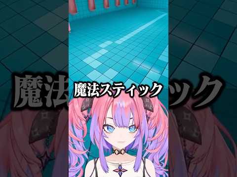Toilet 8のとある異変を見つけて大興奮のヴィヴィw【#shorts #ホロライブ切り抜き /#ホロライブ /#綺々羅々ヴィヴィ #FLOWGLOW 】