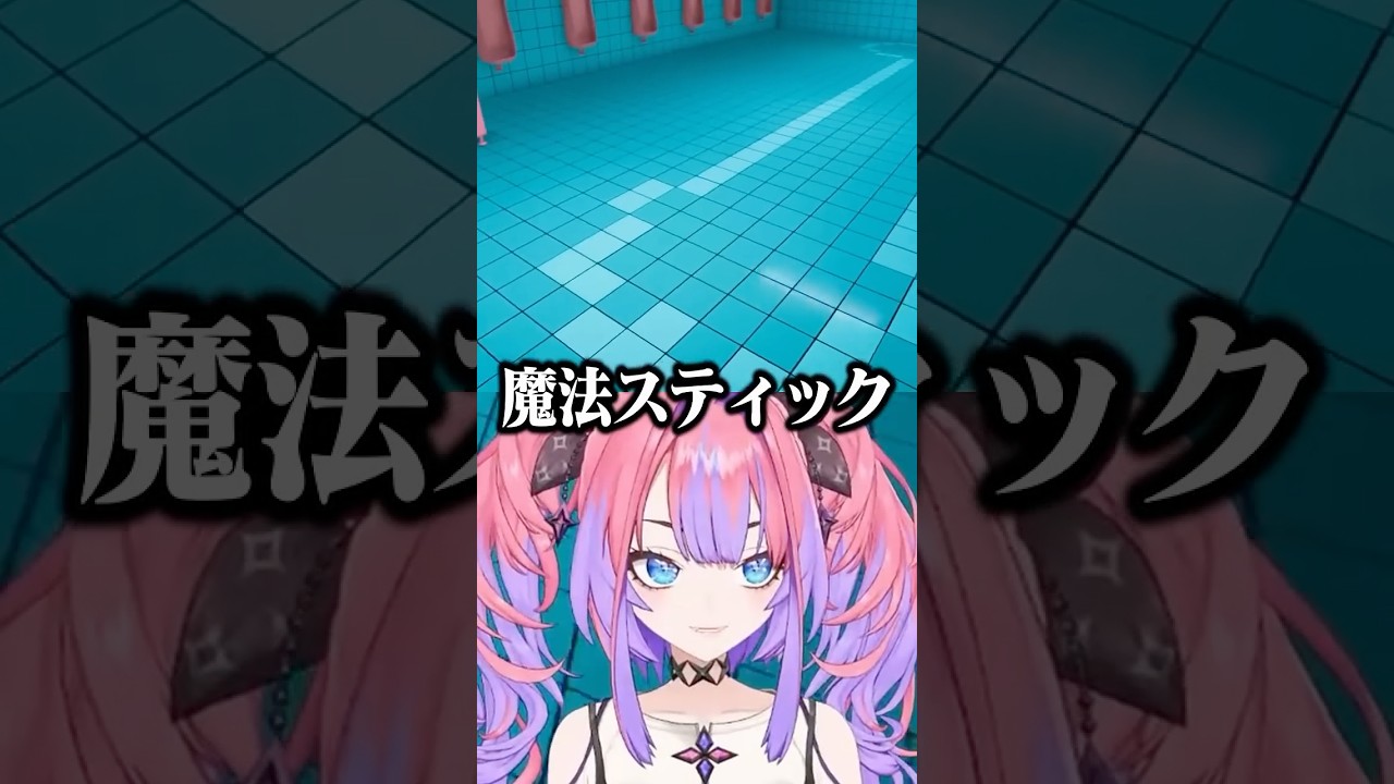 Toilet 8のとある異変を見つけて大興奮のヴィヴィw【#shorts #ホロライブ切り抜き /#ホロライブ /#綺々羅々ヴィヴィ #FLOWGLOW 】