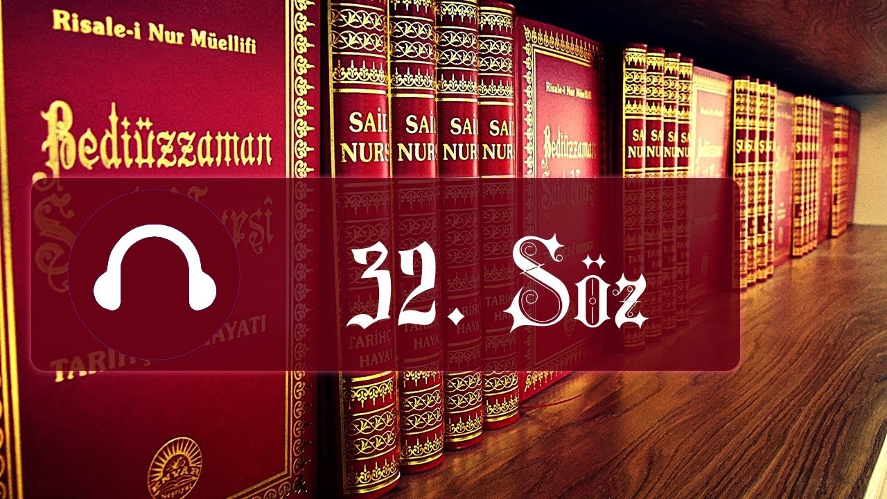 32. Söz / Sözler / Risale-i Nur Dinle