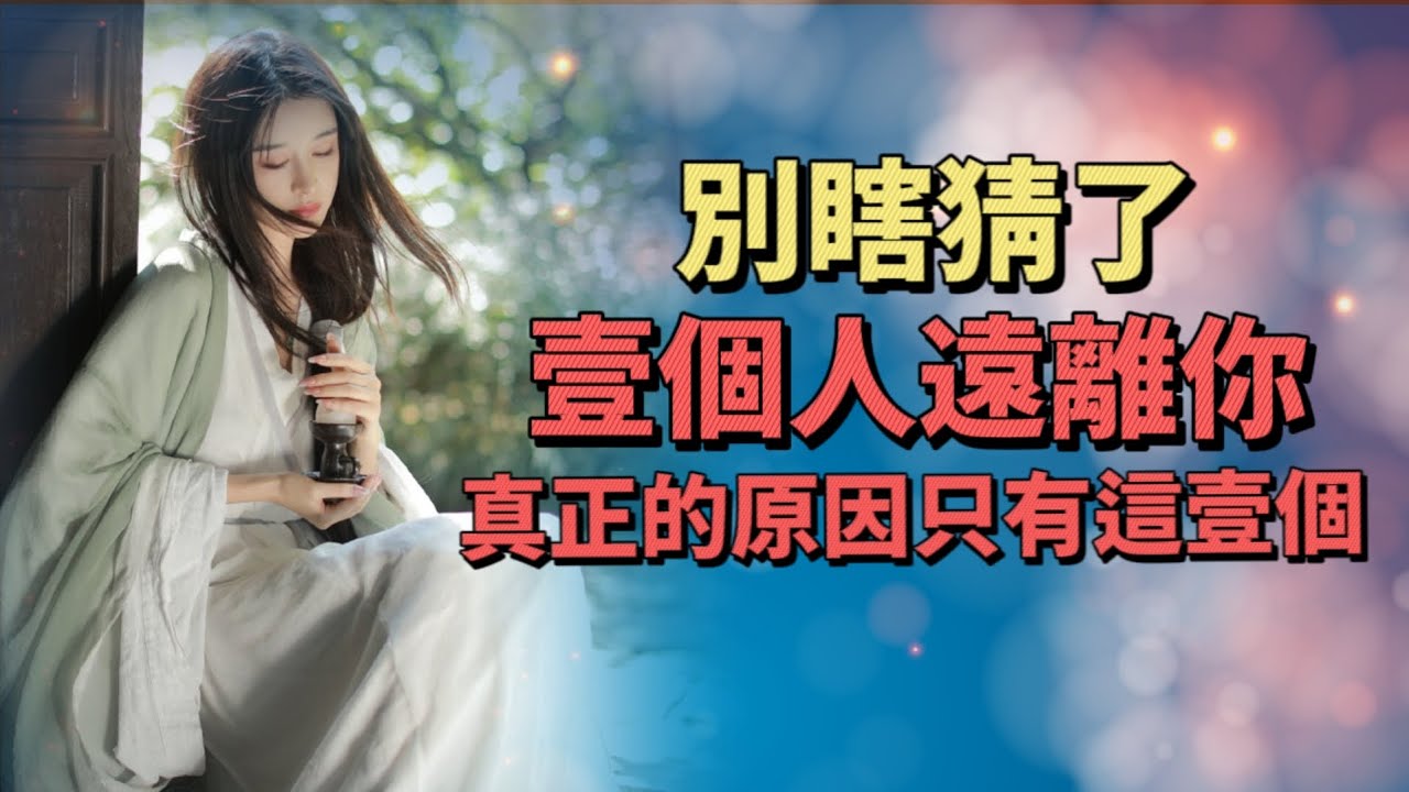 妻子的秘密花園，被人深入了...| 江湖李白 | X調查 | wayne調查 | 情感 | 情感故事 | 家庭倫理 | 婚姻 | 小說 | 故事