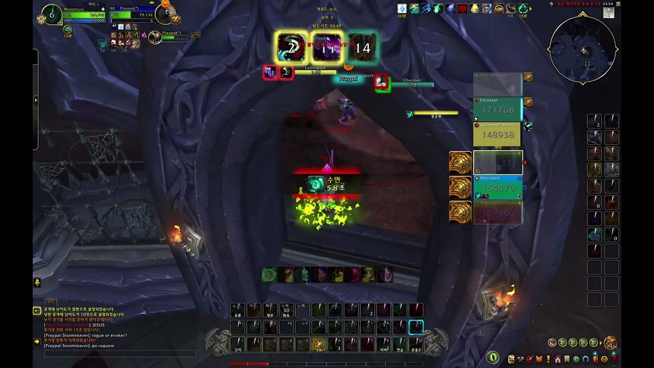 WOW Midnight Preseason Mistweaver Solo Shuffle