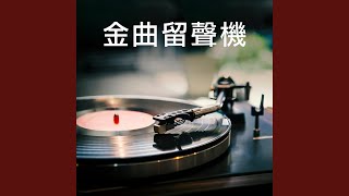 Download Lagu Mi Mi Hu Hu