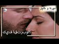 كيف اقتربوا منكشه و خليل الفصل 67 