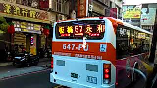 307往撫遠街路線公車搭乘記錄(20170815)環球購物中心→華山公園