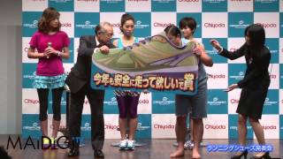西山茉希登場！　ランニングシューズ発表会