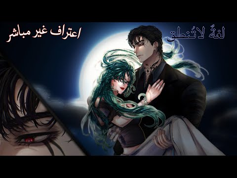 حين راني ان ثى قبل أن أكون م ستعده اعتراف قاشا 