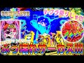 「∼夢のコンプリートへ∼#10」ぶっ壊れサーカス!!!LTなんかいらんやん、甘で十分!!!!!※RUSHカットありver