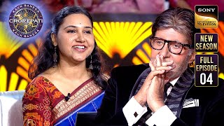 Gyaan, Dhyaan Aur Toofan | Kaun Banega Crorepati S17 | Ep 4 | Full Episode | 14 Aug 2025