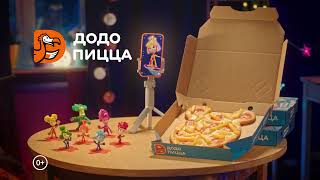 Реклама  Додо Пицца | Фиксики