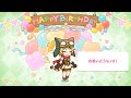 「プリコネR」マツリ 織原茉莉の誕生日 Matsuri Birthday（CV：下田麻美）のバースデープリンセス思い出プレイバックムービー「キャラクターバースデー ストーリー2」