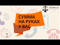 КОНКРЕТНАЯ ИНФОРМАЦИЯ |Коллекторы |Банки |230 ФЗ| Антиколлектор|