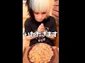 すき家のキング牛丼を初めて食べたら…【大食い】【V系】#ヴィジュアル系 #v系 #shorts #大食い