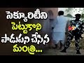 Union Minister Radha Mohan Singh Caught Urinating in Public : Swachh Bharat