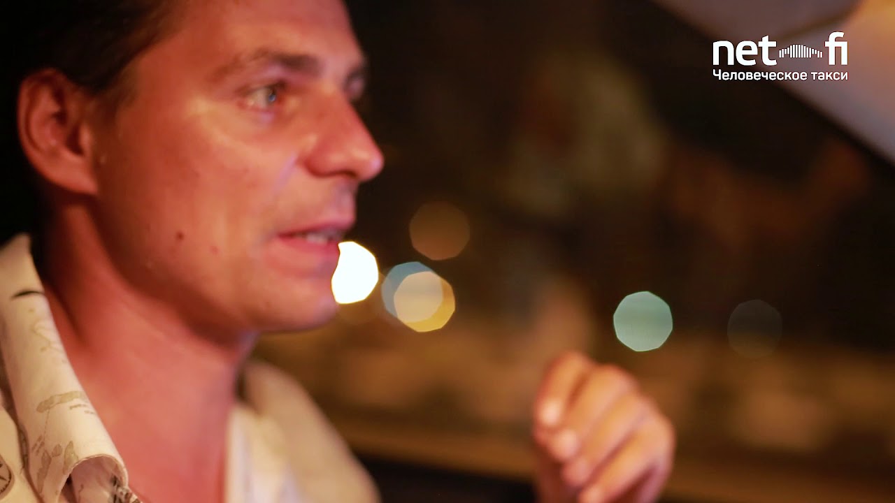 Взгляд водителей. Опыт работы с технологией net-fi! Михаил