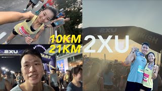 Our First Race In Singapore Half Marathon And 10km 2xu Run Singapore 2025