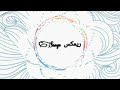 Download Lagu Simple Plan - Astronaut ~ Nightcore(MP3-160k)#Songsريمكس