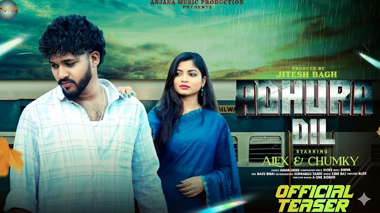 Adhura Dil || New Sambalpuri Song || Amar Dash || Alex Bawa & Chumky || Sunil Tandi Official