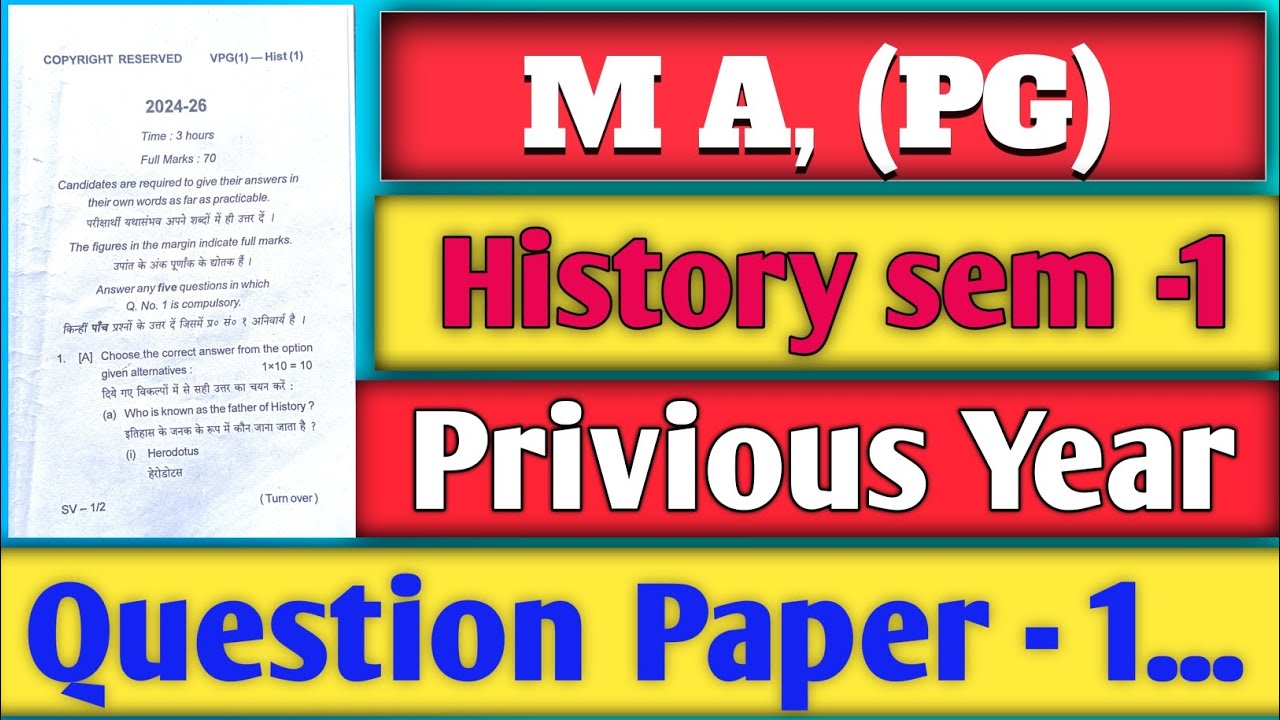 🤨MA History semester 1 question paper |PG History semester 1 question paper||