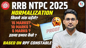 RRB NTPC 2025 Normalization में कितने अंक बढ़ेंगे? 🔥RRB NTPC Exam 2025 | RRB NTPC By Vikas Rana Sir