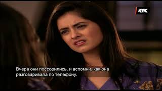 Тағдыр қосқан асыл жар - 515 - 518 (13) бөлім Тағдыр қосқан асыл жар - 515 - 518 (13) бөлім