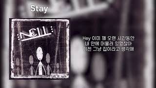 Video thumbnail of "넬(NELL) - Stay"