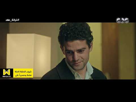 هشام بيحاول بأي طريقة يرجع تاني للمخدرات شوف الدكتور نصحه بإيه خيانة عهد