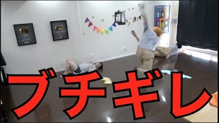 【不慣れ】てつやブチギレ集１【東海オンエア】